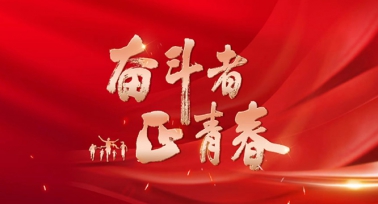 人員招聘（和諧陜西網）
