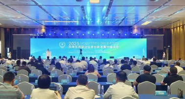 蘇陜東西部企業(yè)家創(chuàng)新發(fā)展對(duì)接活動(dòng)舉行