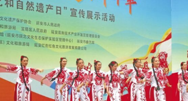 “文化和自然遺產(chǎn)日”陜西省主會(huì)場活動(dòng)啟動(dòng)